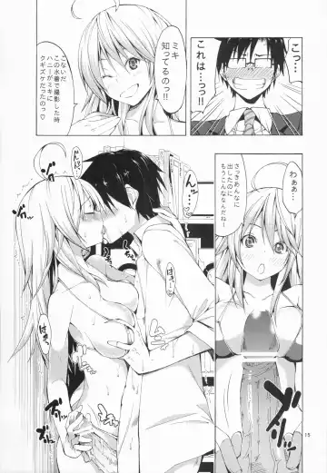 [Tabo] beloved honey Fhentai - Page 15