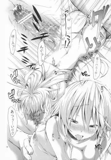 [Tabo] beloved honey Fhentai - Page 18