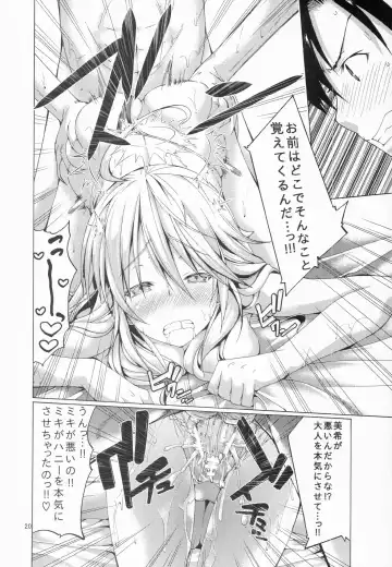 [Tabo] beloved honey Fhentai - Page 20