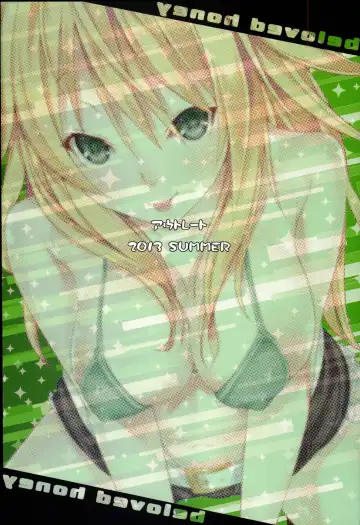 [Tabo] beloved honey Fhentai - Page 30