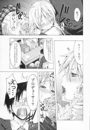 [Tabo] beloved honey Fhentai - Page 7