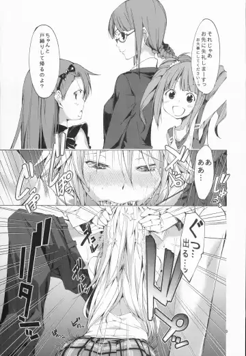 [Tabo] beloved honey Fhentai - Page 9