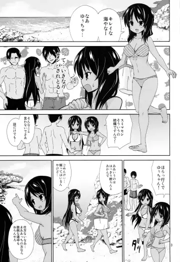 [Riki] ACH05 Fhentai - Page 3