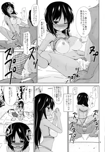 [Riki] ACH05 Fhentai - Page 9