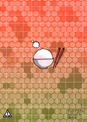 [Kamimiya] Akagi Yama Touchou Sakusen Fhentai - Page 18