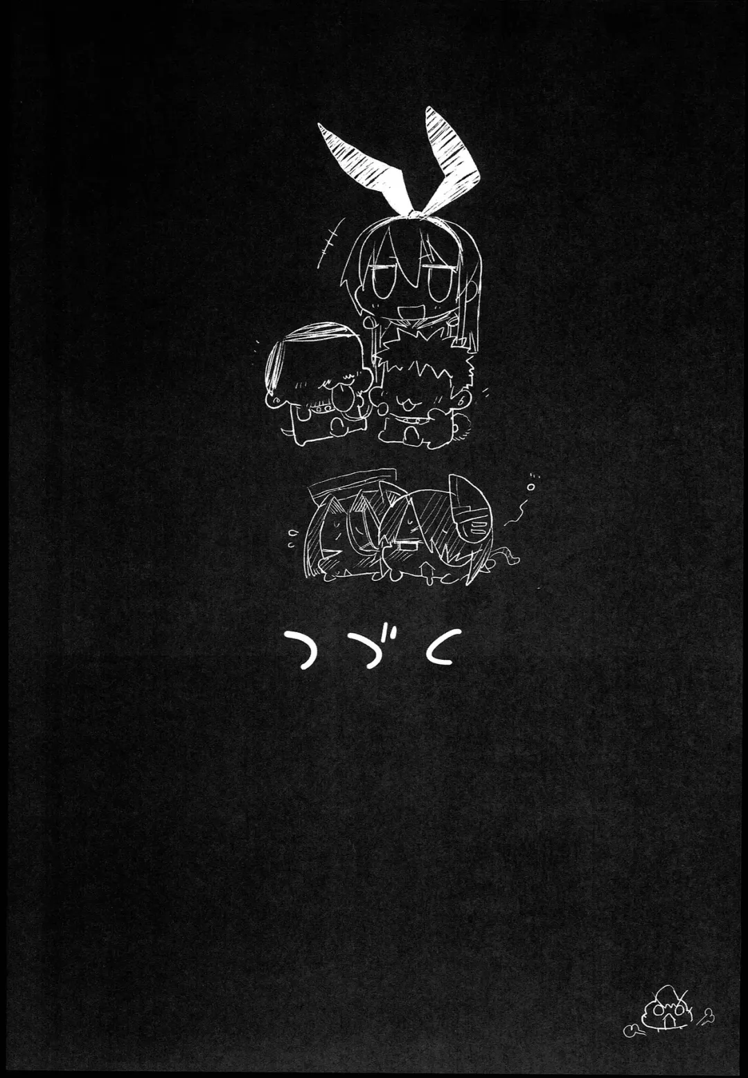 [Ma-kurou] Akuochi Shimakaze 3 ~Ero Shokushu ni Otosareru Kanmusu~ Fhentai - Page 33