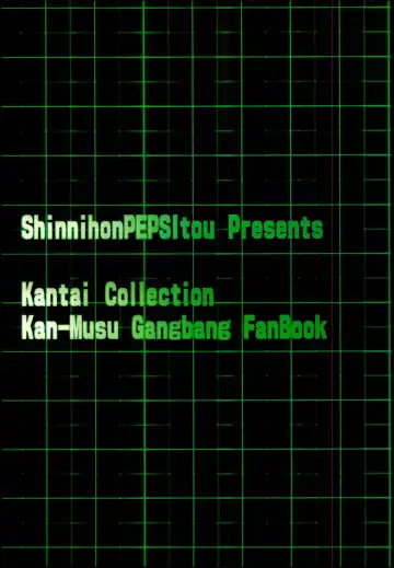 [St.germain-sal] Tokushu Ninmu Suikou seyo!! Fhentai - Page 20