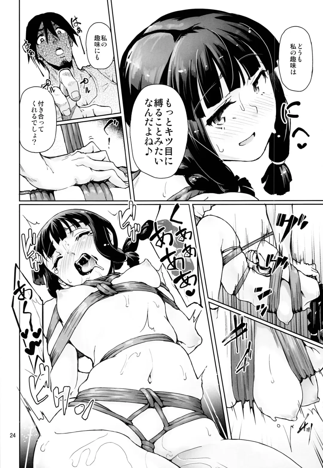 [Aya Shachou - Satetsu] Bakugyaku no Tomo Fhentai - Page 24