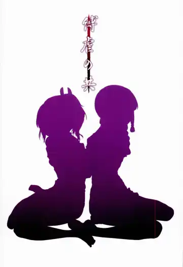 [Aya Shachou - Satetsu] Bakugyaku no Tomo Fhentai - Page 32