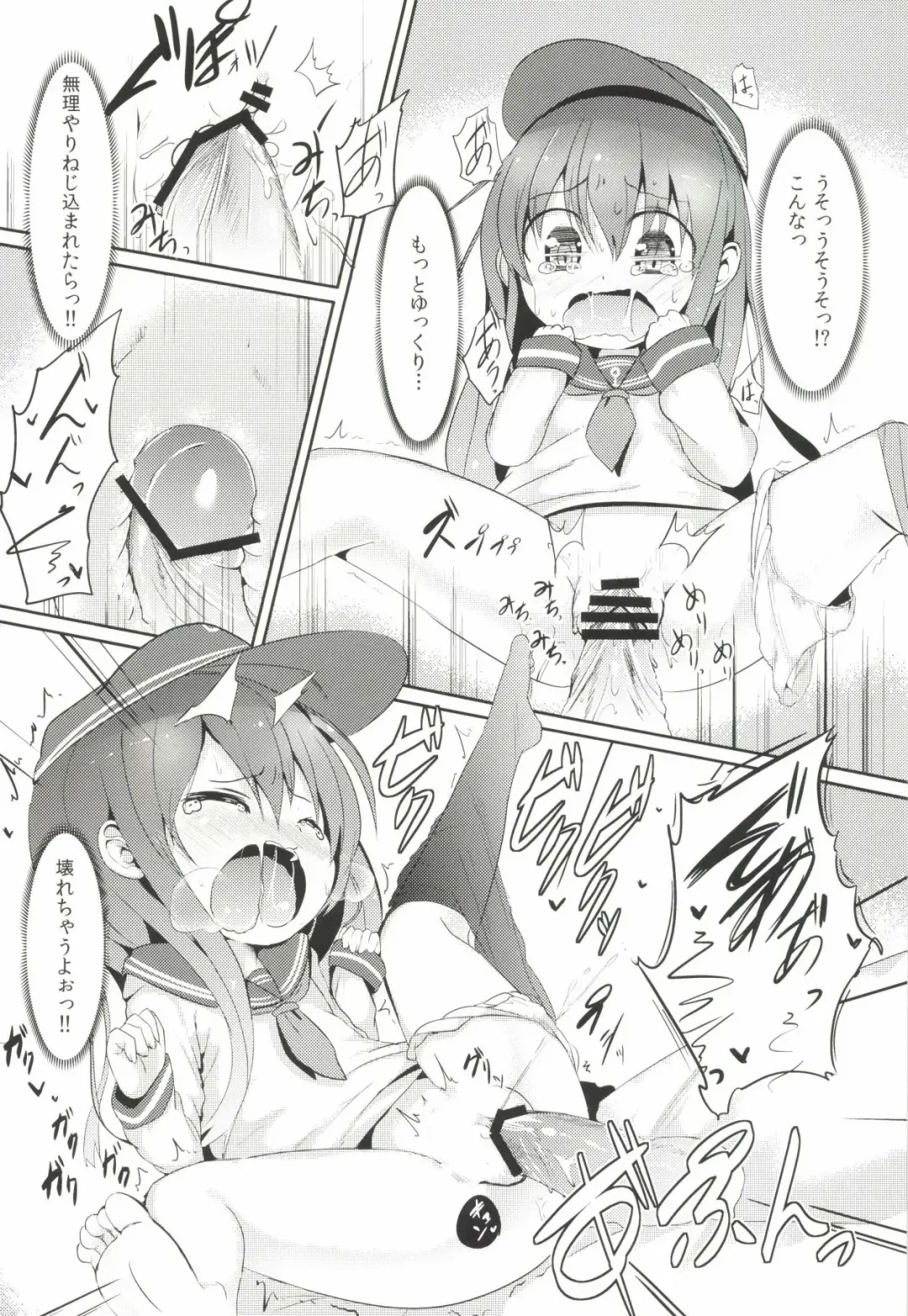 [Oosawa Ofuda] Shireikan no Otetudai Fhentai - Page 16