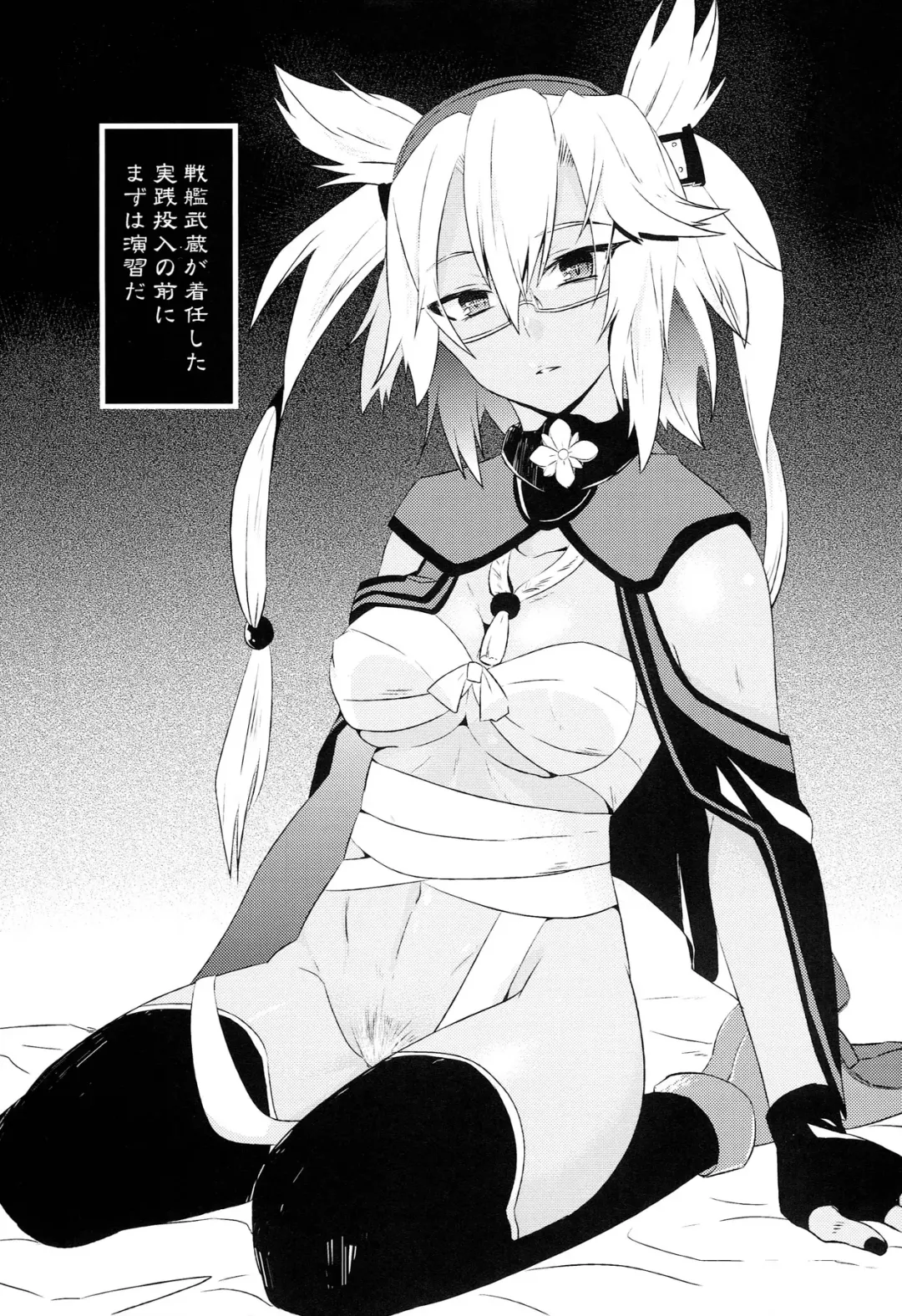 [Suzuneco - Yakou] Seikantai Collection Fhentai - Page 13