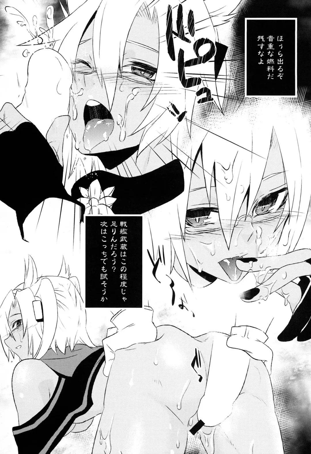 [Suzuneco - Yakou] Seikantai Collection Fhentai - Page 15