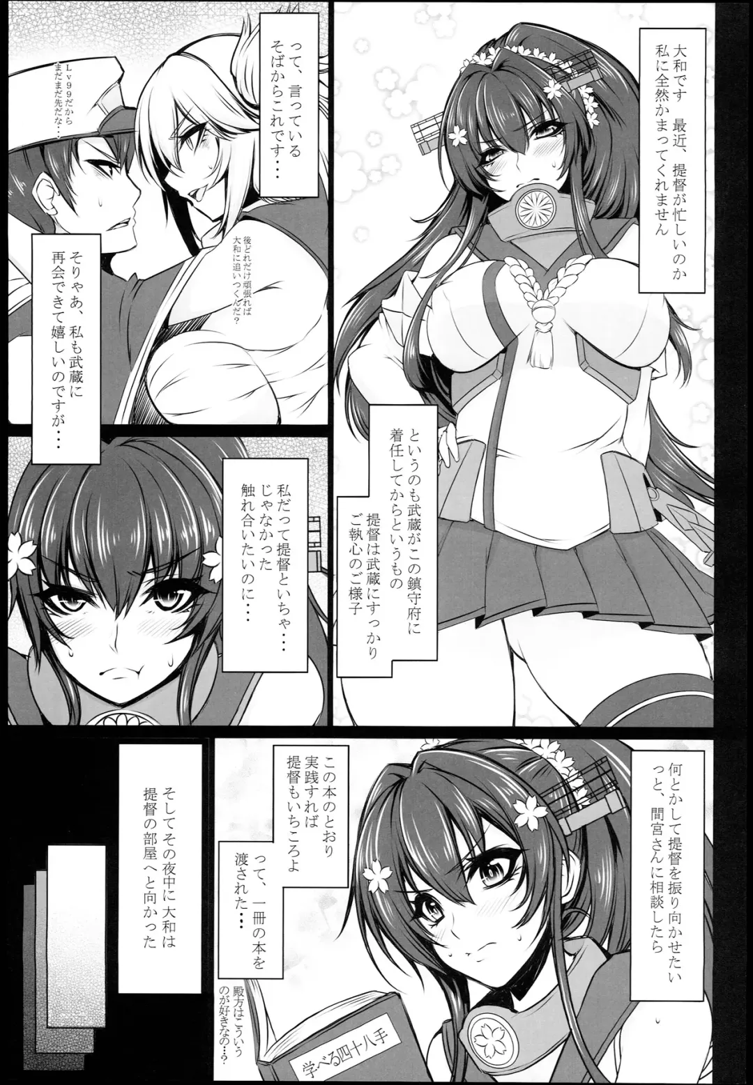 [Suzuneco - Yakou] Seikantai Collection Fhentai - Page 5