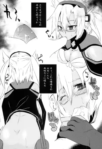 [Suzuneco - Yakou] Seikantai Collection Fhentai - Page 14