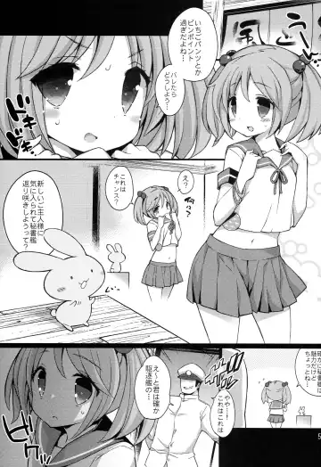 [Watanohara] Sazanami-chan no Ichigo Milk Fhentai - Page 5