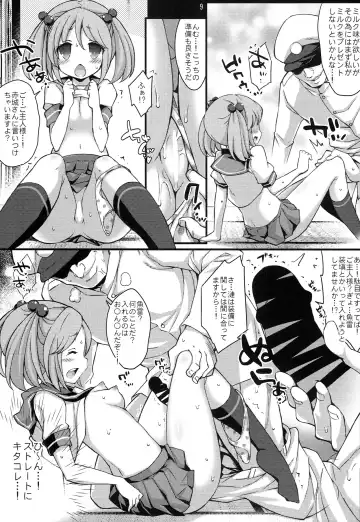 [Watanohara] Sazanami-chan no Ichigo Milk Fhentai - Page 9