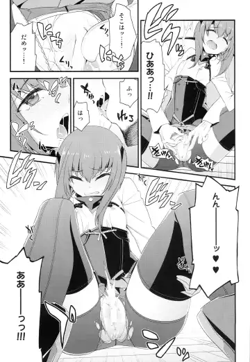 [Hakui Ami] Taihou,Dasuzo! ~Ikari no Teitoku~ Fhentai - Page 13