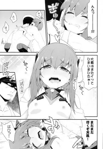 [Hakui Ami] Taihou,Dasuzo! ~Ikari no Teitoku~ Fhentai - Page 19