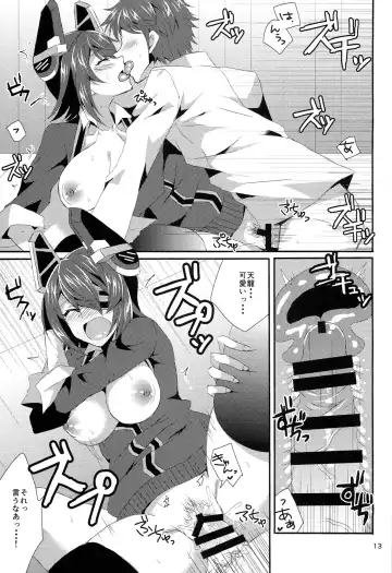 [Kanaru] Tenryuu ga Kawai Sugite Teitoku wa Gaman no Genkai Fhentai - Page 13