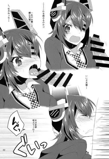 [Kanaru] Tenryuu ga Kawai Sugite Teitoku wa Gaman no Genkai Fhentai - Page 22