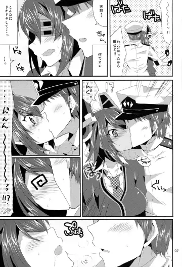 [Kanaru] Tenryuu ga Kawai Sugite Teitoku wa Gaman no Genkai Fhentai - Page 7