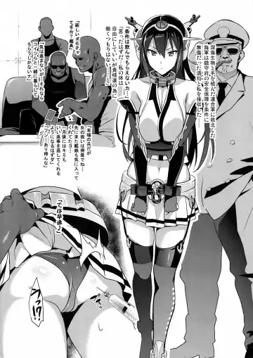 [Takeda Hiromitsu] Nagatama Renshuu Chou Fhentai - Page 8