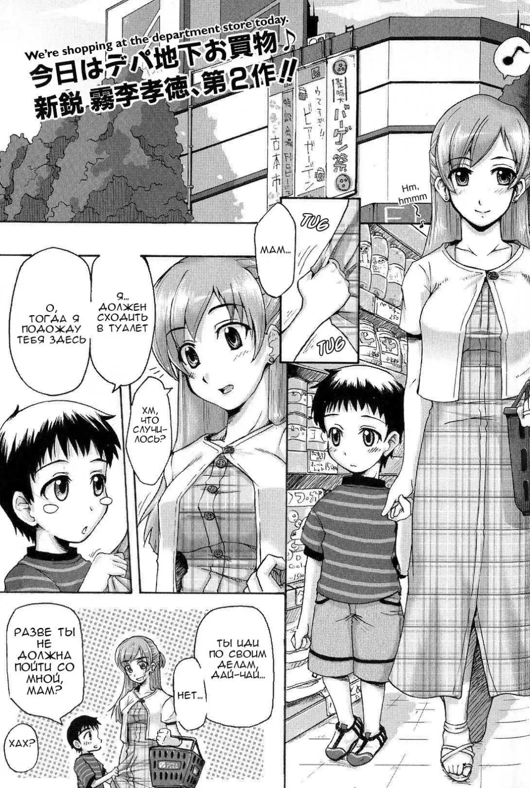 [Kiriri Takanori] Toile de Ojama! | Использование туалета Fhentai - Page 1