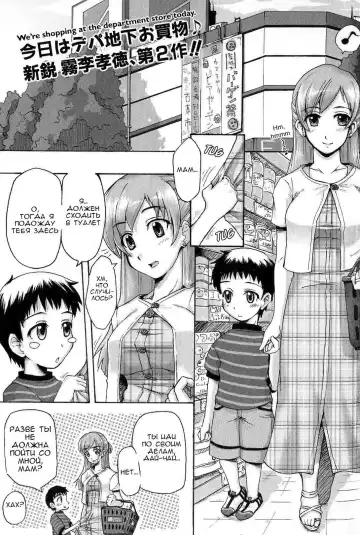 [Kiriri Takanori] Toile de Ojama! | Использование туалета - Fhentai