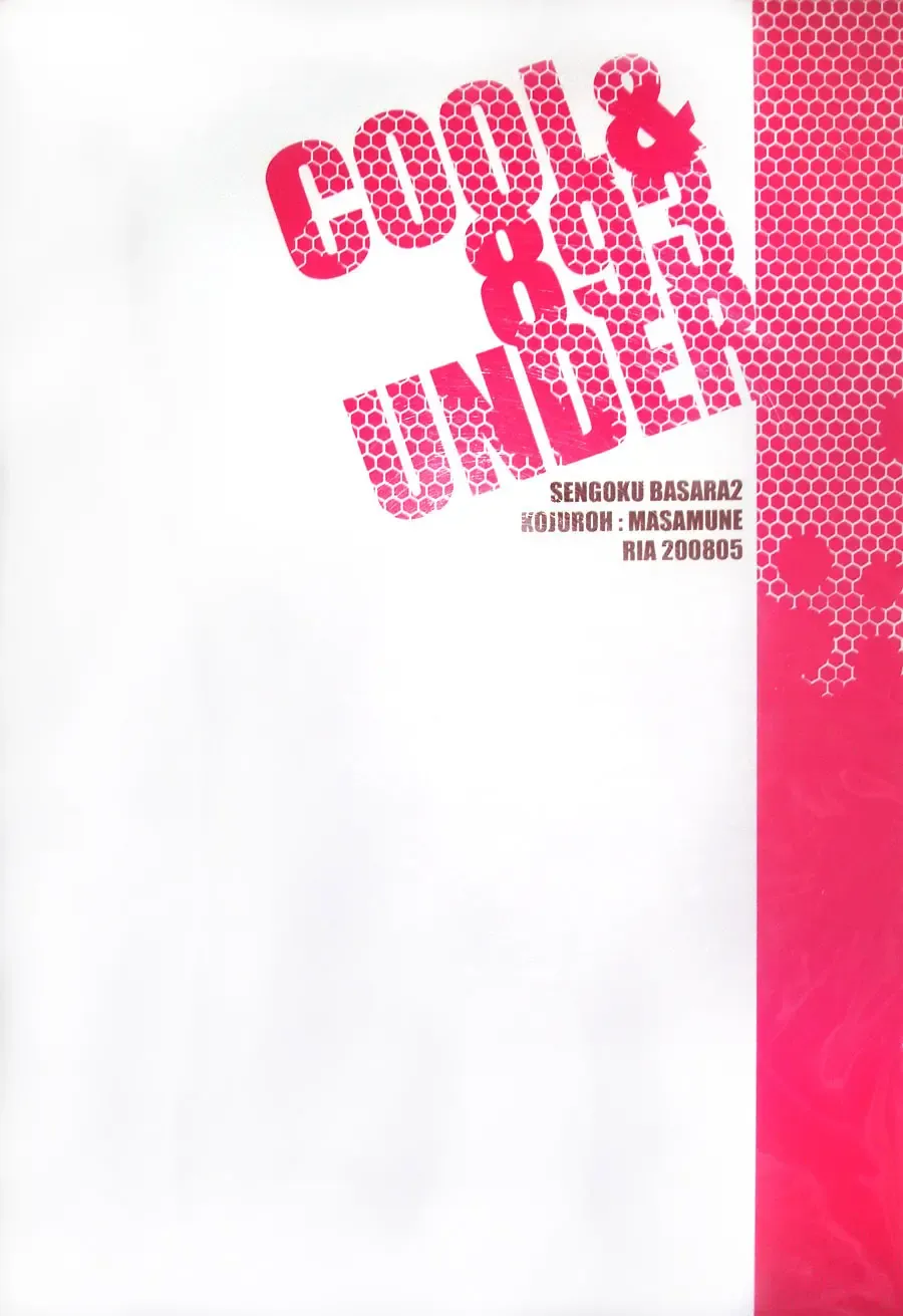 [Ria] COOL&893 UNDER Fhentai - Page 29