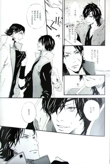 [Ria] COOL&893 UNDER Fhentai - Page 17