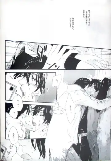 [Ria] COOL&893 UNDER Fhentai - Page 18