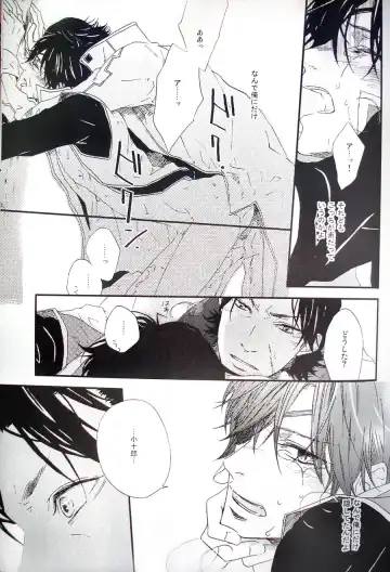 [Ria] COOL&893 UNDER Fhentai - Page 23