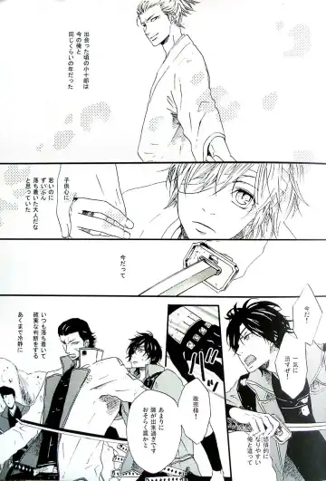 [Ria] COOL&893 UNDER Fhentai - Page 3