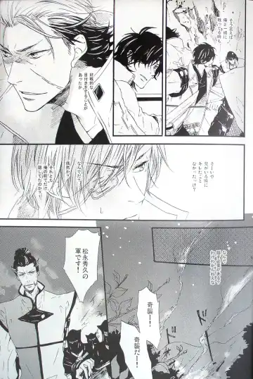 [Ria] COOL&893 UNDER Fhentai - Page 9