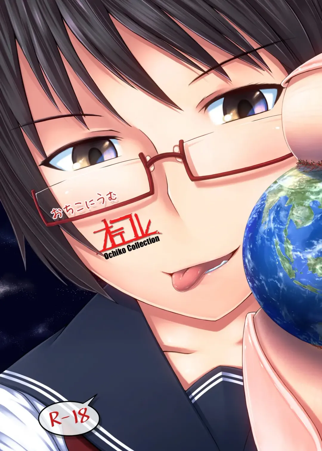 [Terada Ochiko] オテコレ日本語版 Fhentai - Page 1