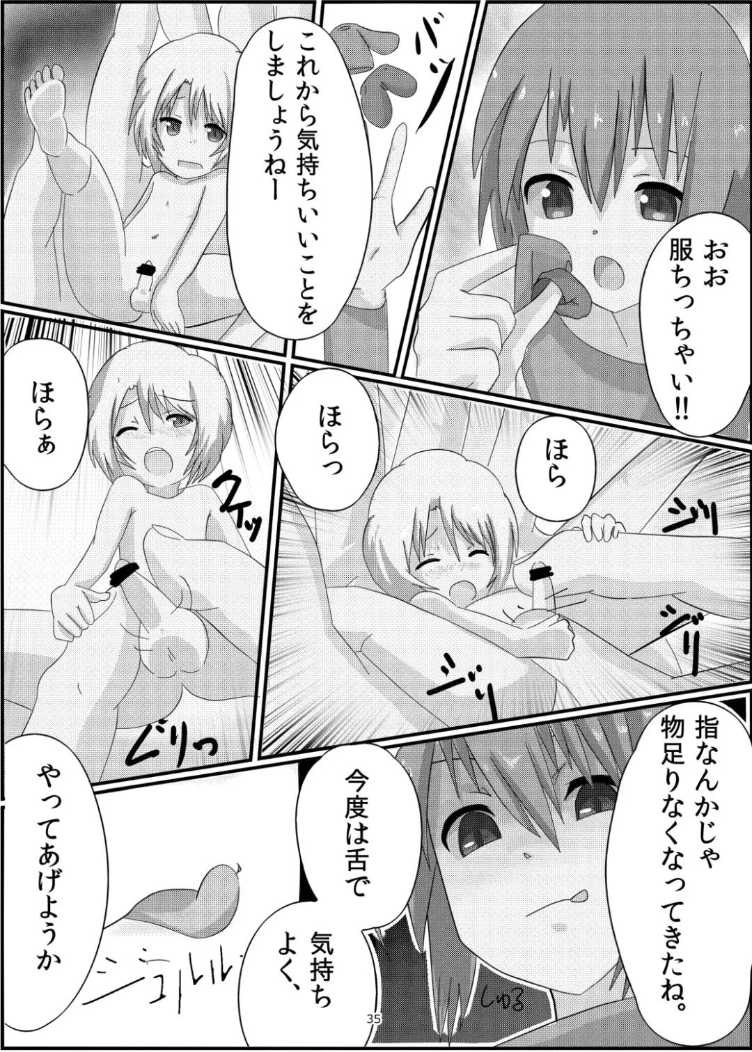 [Terada Ochiko] オテコレ日本語版 Fhentai - Page 35