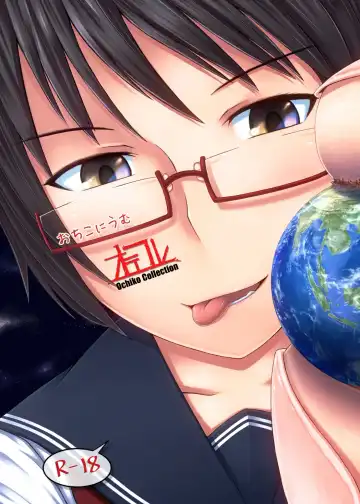 Read [Terada Ochiko] オテコレ日本語版 - Fhentai