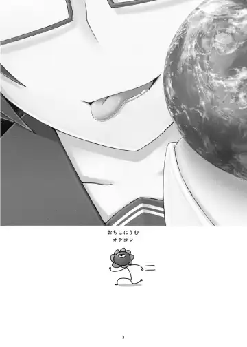 [Terada Ochiko] オテコレ日本語版 Fhentai - Page 2