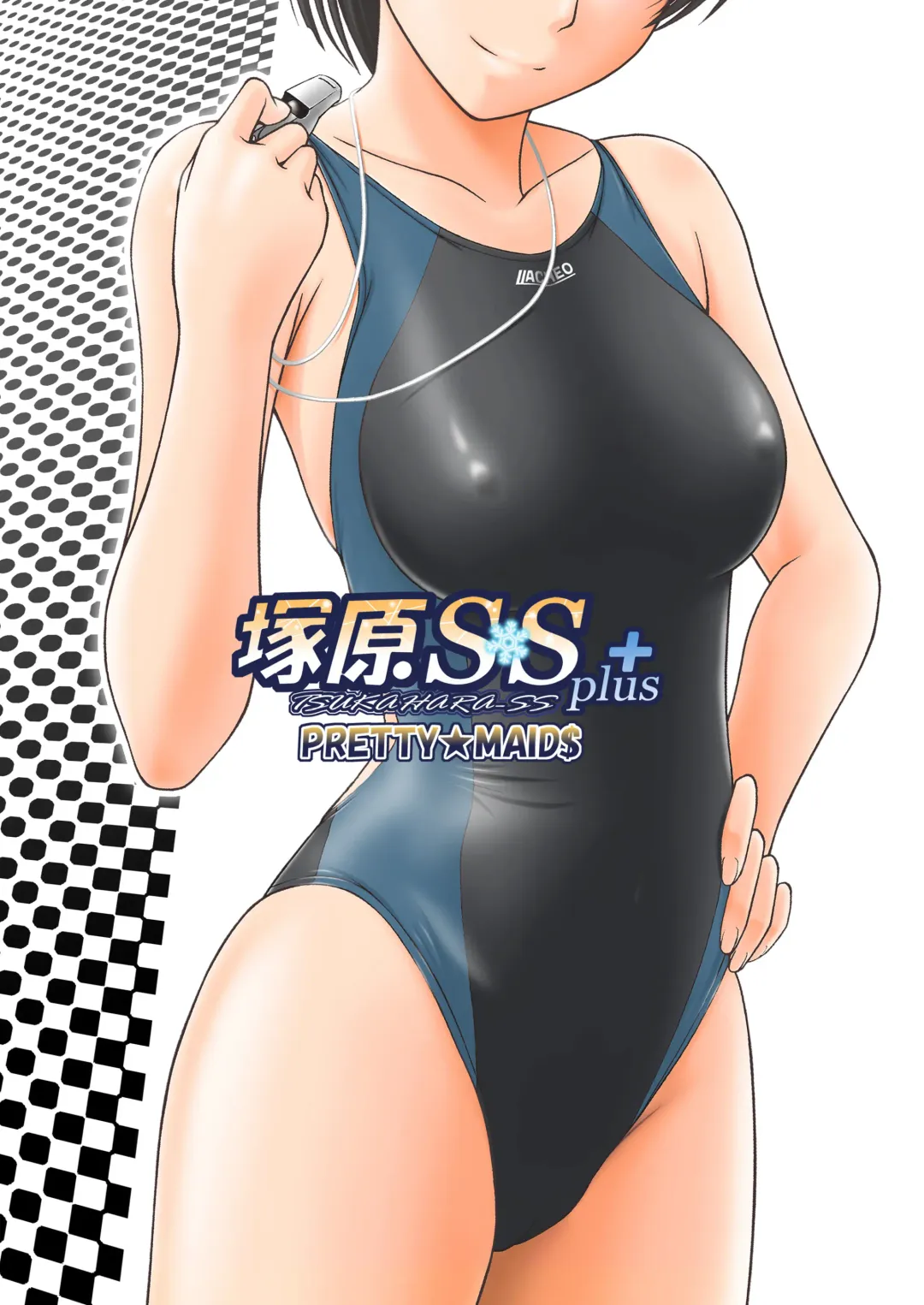 [Itou Hiromine] Tsukahara SS＋plus Fhentai - Page 24