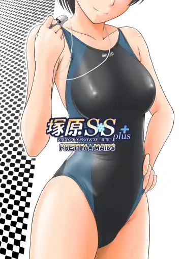 [Itou Hiromine] Tsukahara SS＋plus Fhentai - Page 24