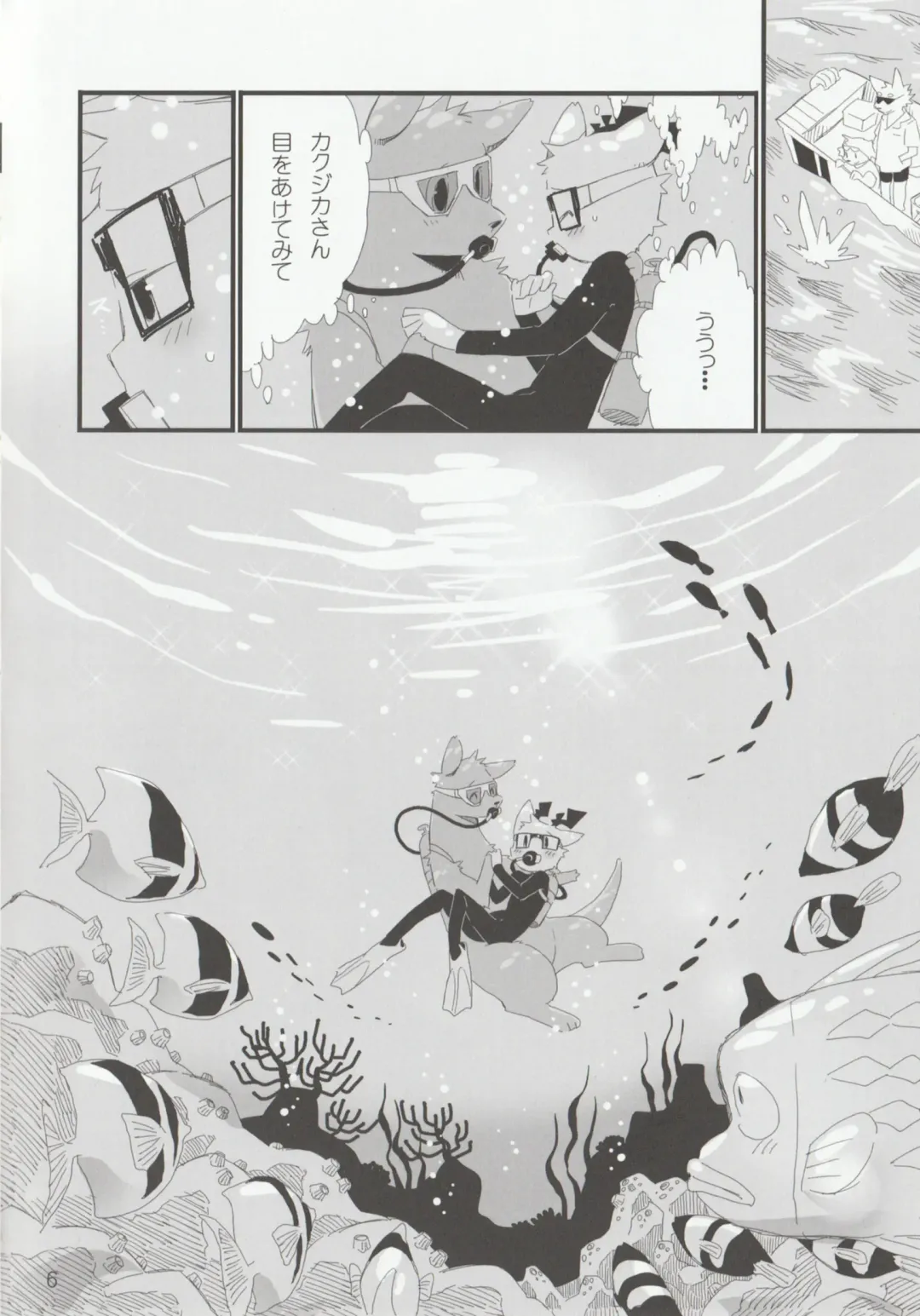 [Kensan] NOTTE KAKUJIKA Umi Fhentai - Page 5