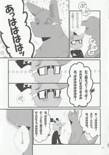 [Kensan] NOTTE KAKUJIKA Umi Fhentai - Page 16