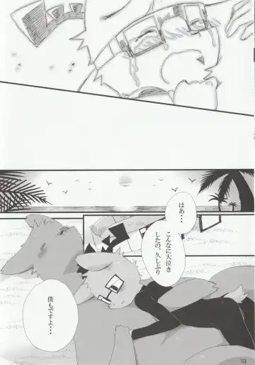 [Kensan] NOTTE KAKUJIKA Umi Fhentai - Page 18