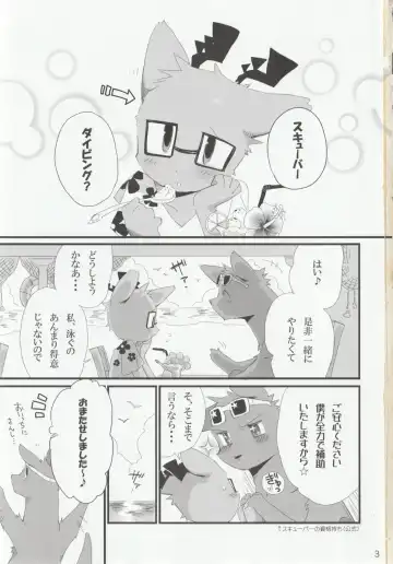 [Kensan] NOTTE KAKUJIKA Umi Fhentai - Page 2