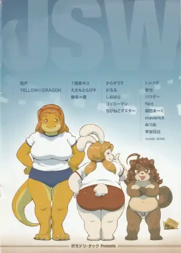 Japanese Sports Wear Fhentai - Page 22