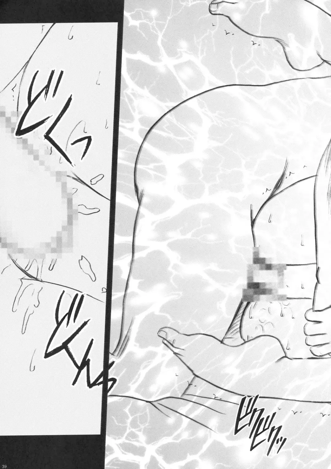 [Crimson] Yamamoto Misaki Kanzen Gentei Kaijo Fhentai - Page 38