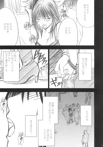 [Crimson] Yamamoto Misaki Kanzen Gentei Kaijo Fhentai - Page 12