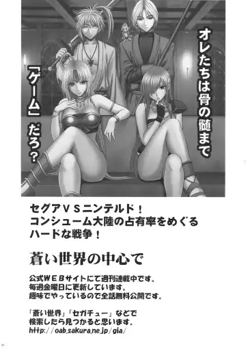 [Crimson] Yamamoto Misaki Kanzen Gentei Kaijo Fhentai - Page 45