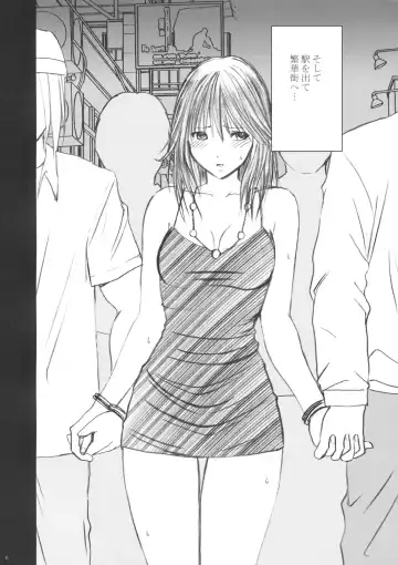 [Crimson] Yamamoto Misaki Kanzen Gentei Kaijo Fhentai - Page 5