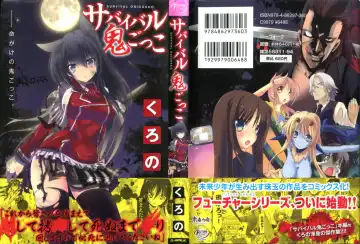 Read [Kurono] Survival Onigokko - Fhentai